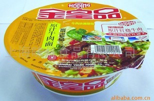 金皇品原汁牛肉面(图)